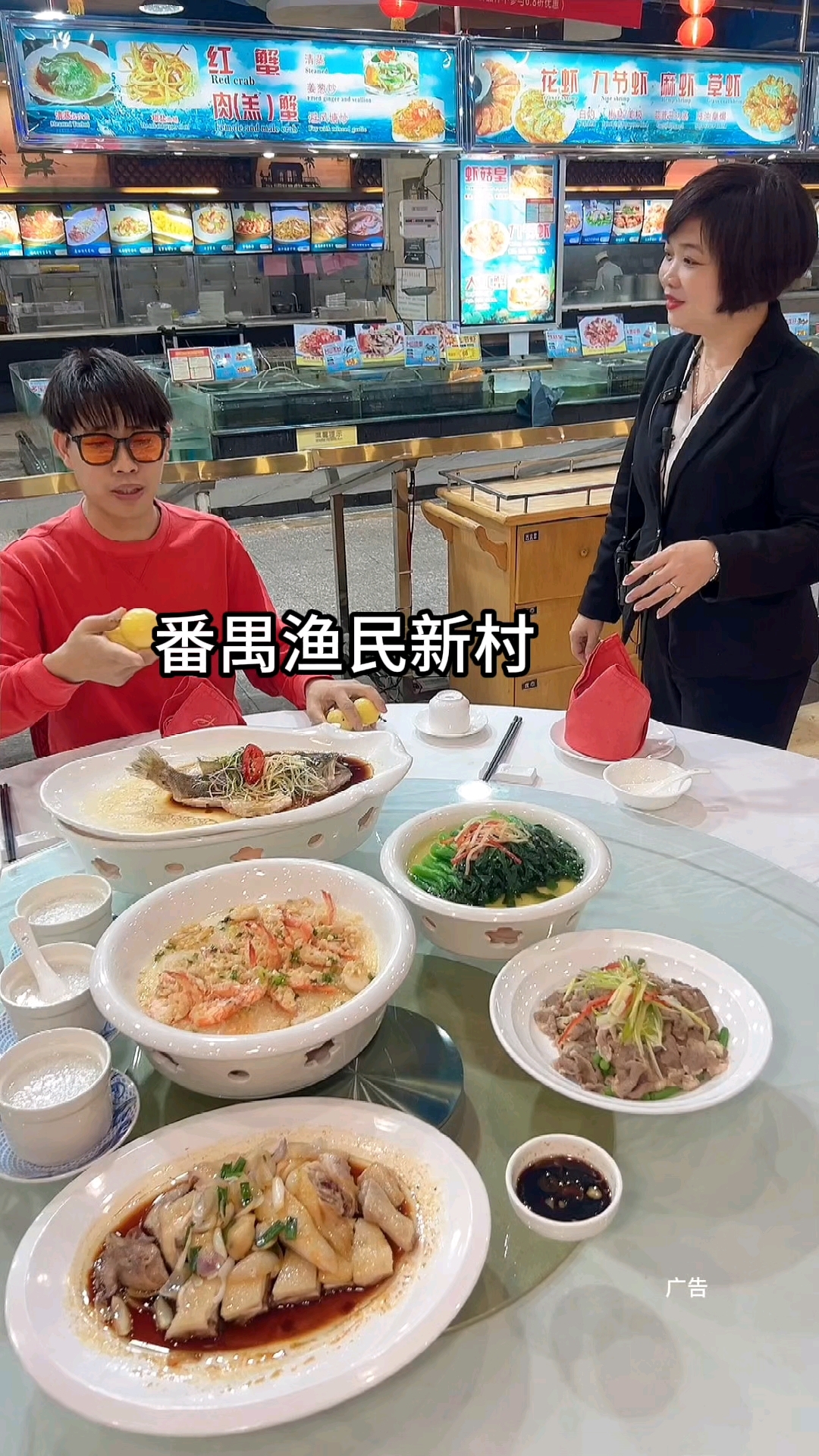 没想到四个人来番禺渔民新村两百都不用可以吃到这么丰富#寻找老