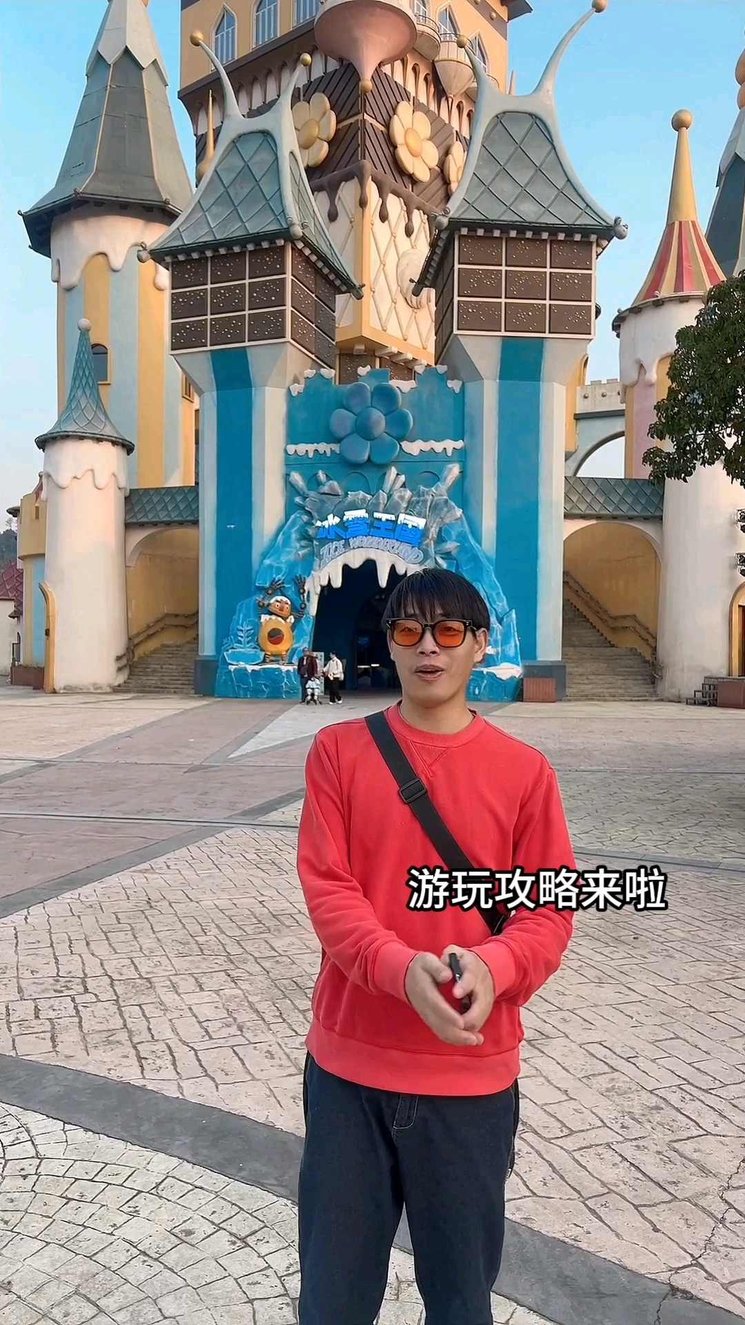 清远英德游玩攻略来了#巧克力王国#假期出游好去处#广东值得去