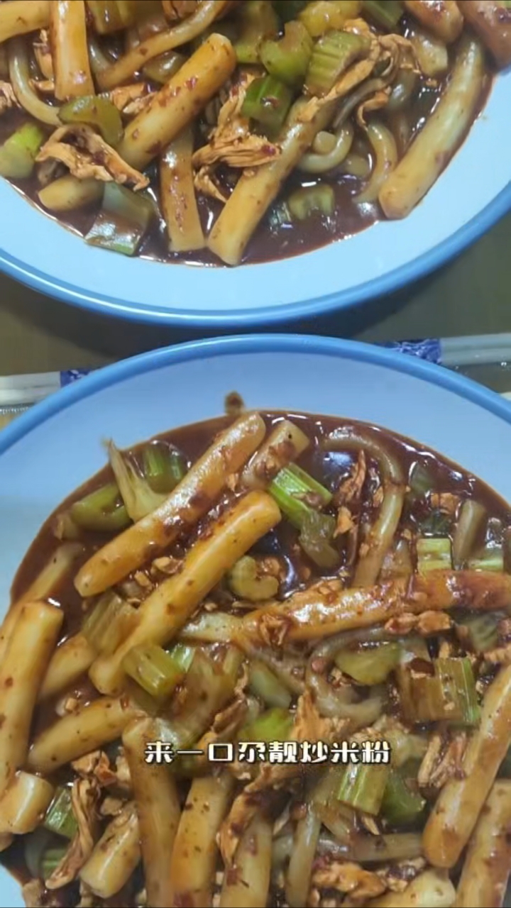 新疆尕靓鸡肉炒米粉年糕对半