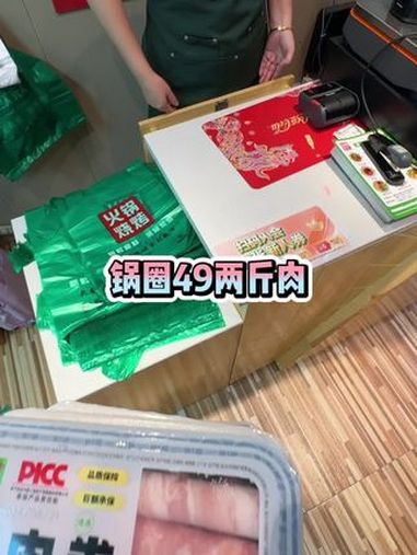 锅圈天冷来涮火锅活动很合适啊 是时候安排一下了 食材新鲜才是硬道理 火锅烧烤食材