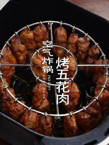 学会了这个,从此五花肉烤串自由,滋滋冒油的也太好吃了吧 五花肉 烤五花肉 烤肉串 空气炸锅