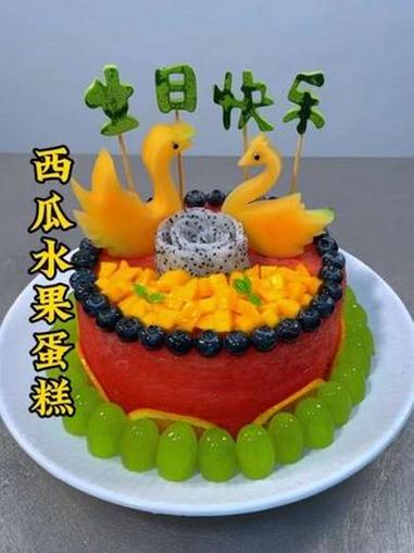 #厨师#美食#水果蛋糕 #摆盘技巧 #用心做菜