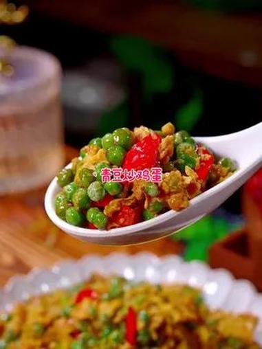 这样做的青豆鲜香滑嫩真的非常下饭 青豆炒鸡蛋 家常菜
