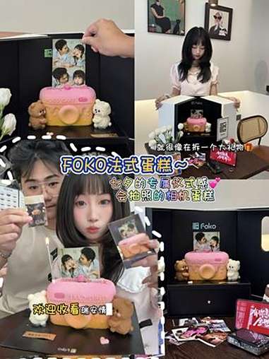 又给我挖到新的漂亮蛋糕了！会弹照片的相机蛋糕！礼物 蛋糕 仪式感