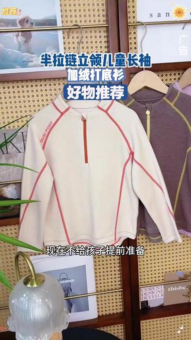 冬天给娃穿啥都不暖和的,你们一定要给他加一件这种保暖 儿童打底衫,双面德绒面料,又软又糯又
