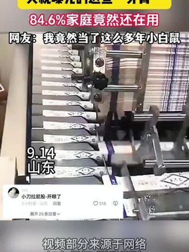 好炸裂的牙膏测评!你以为很好用其实都是智商税!牙膏选不好口腔问题把你找!牙膏中的猫腻都被抖