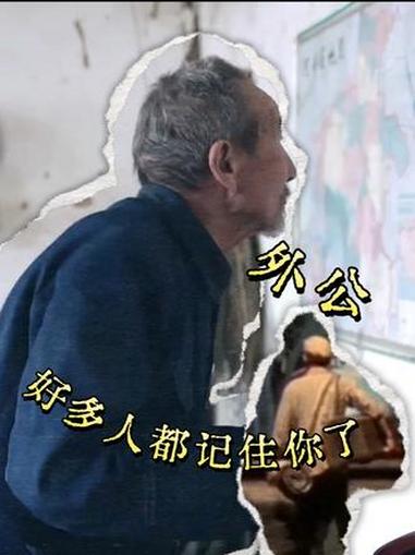 果然白描才是文字的顶级手法(@Rooose ) 外公 亲情 文学