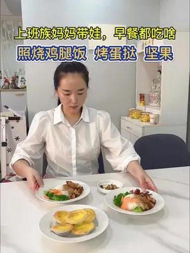每次给女儿做这个照烧鸡腿饭,都能满满吃一大盘,推荐给大家,真的很好吃,周六在家给孩子备好早