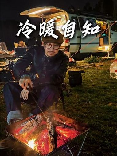 世界上没有真正的感同身受,冷暖自知,悲喜自渡 生活感悟 请你尽情享受仅活一次的人生 活在当