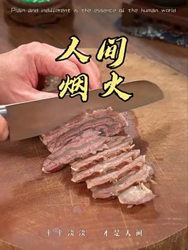炖牛羊肉 真材实料好味道 美食分享 好吃不贵经济实惠