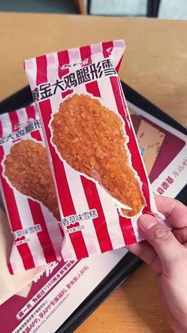 冰的没热量放心吃,好次,好次!肯德基 鸡腿冰淇淋