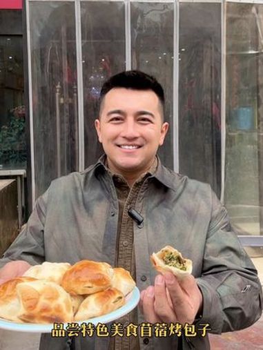 欢迎大家来莎车老城喀赞其街品尝 苜蓿不仅是一道美食,更是新疆人民对春天的期待和喜爱的体现,