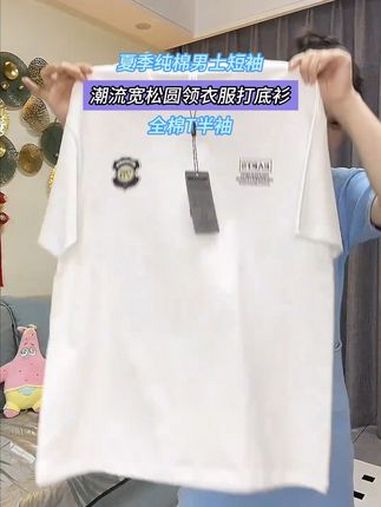 大牌半袖都这么便宜了真没必要买杂牌子了,刷到还有码赶紧抢 短袖t恤 t恤 遮肉显瘦 百搭t