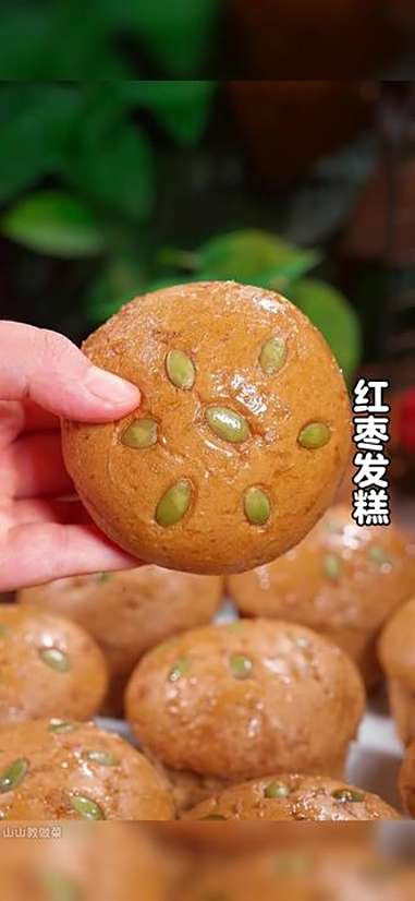 我是万万没想到把红枣和面粉发绞肉机里搅一搅,出锅就是一道美食,比面包还要好吃。发糕 红枣发