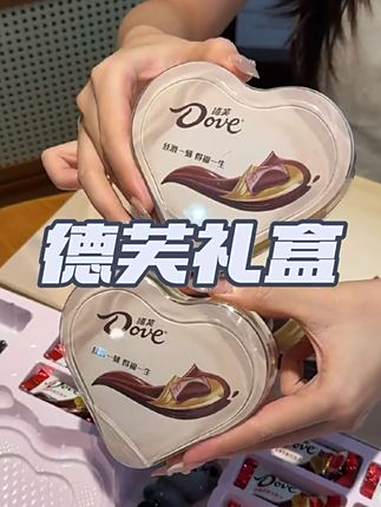 啊啊啊！原来 德芙 的含义是Do you love me呀！哪个女生能拒绝这样的浪漫呀！想