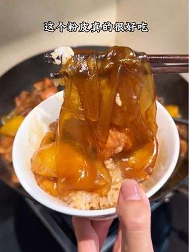 今天做的小鸡炖粉皮太好吃了,粉皮劲道爽滑,吸满了汤汁,配着米饭真的很满足了!家常菜