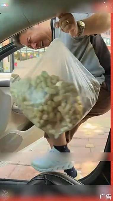 下酒菜 龙岩花生 坚果炒货 零食推荐 A