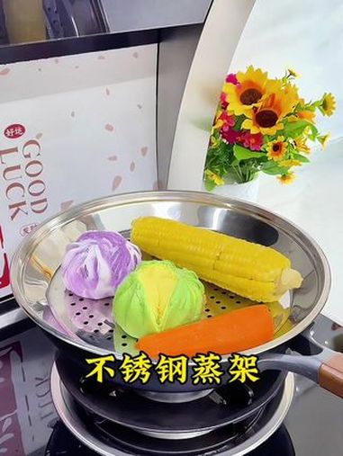 好物推荐 厨房必备 炒锅专用蒸盘 炒锅变蒸锅 烧菜做汤同时热主食 省时省力!还能用做沥水盘
