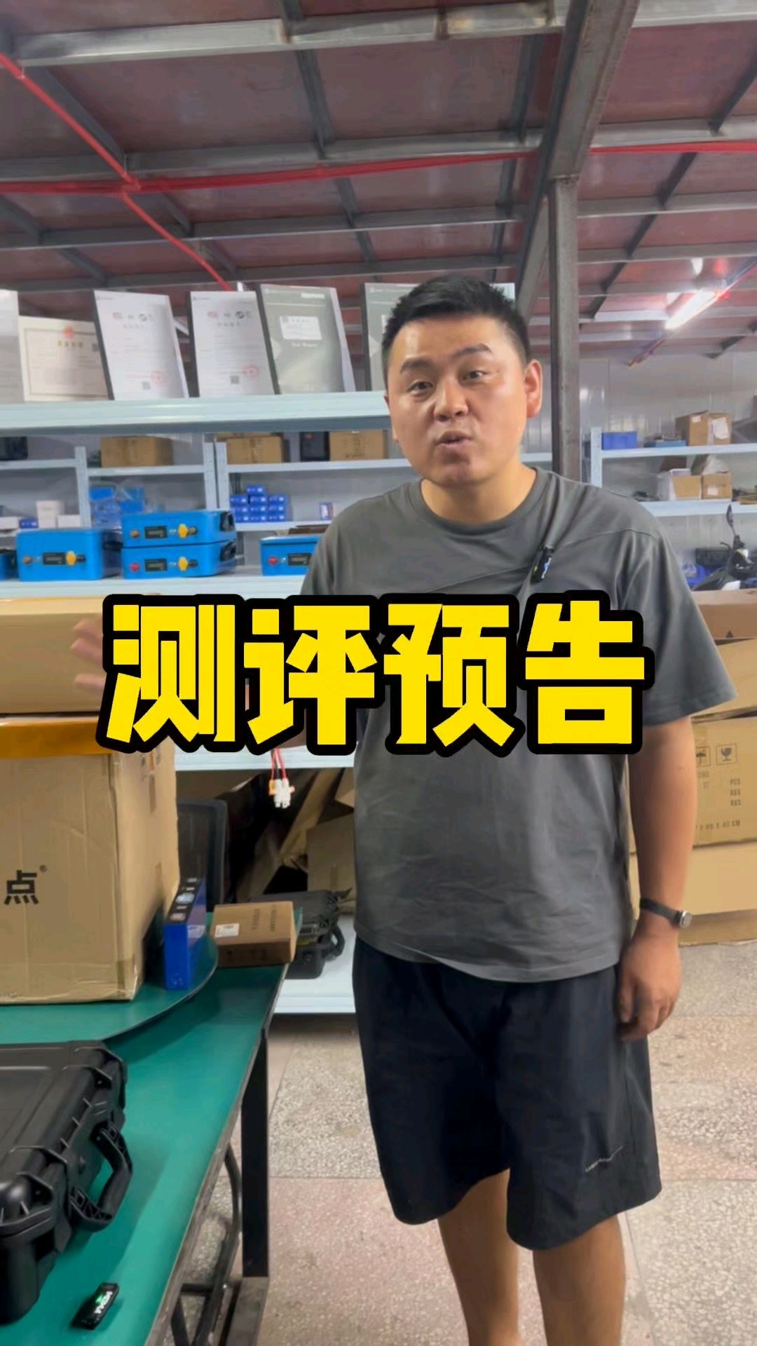 热门款氙气钓鱼灯，配套湘虎升级版锂电池，测评即将重磅来袭