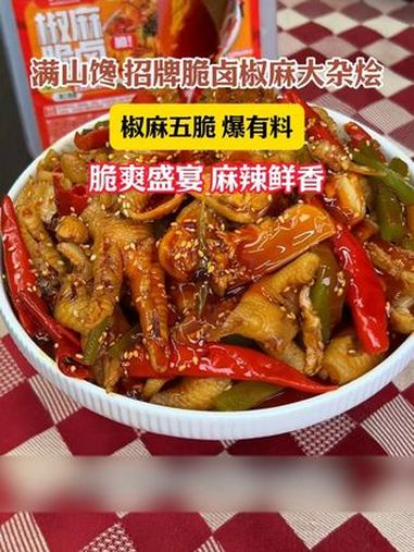 哇～里面有无骨鸡爪,鸡脚筋,鸭郡把,三角骨,贡菜,麻辣鲜香食材看得见的新鲜啊 超便宜超划算