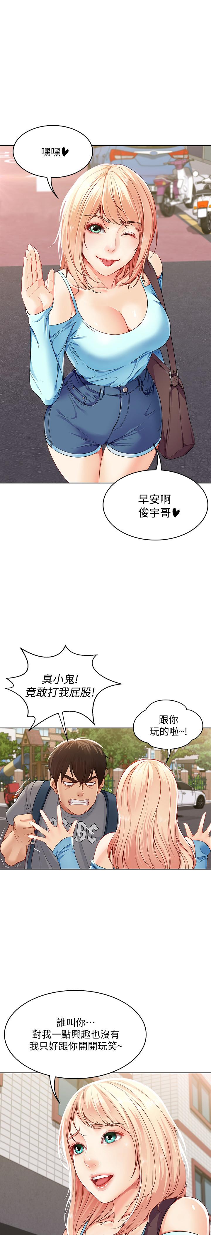 图-20