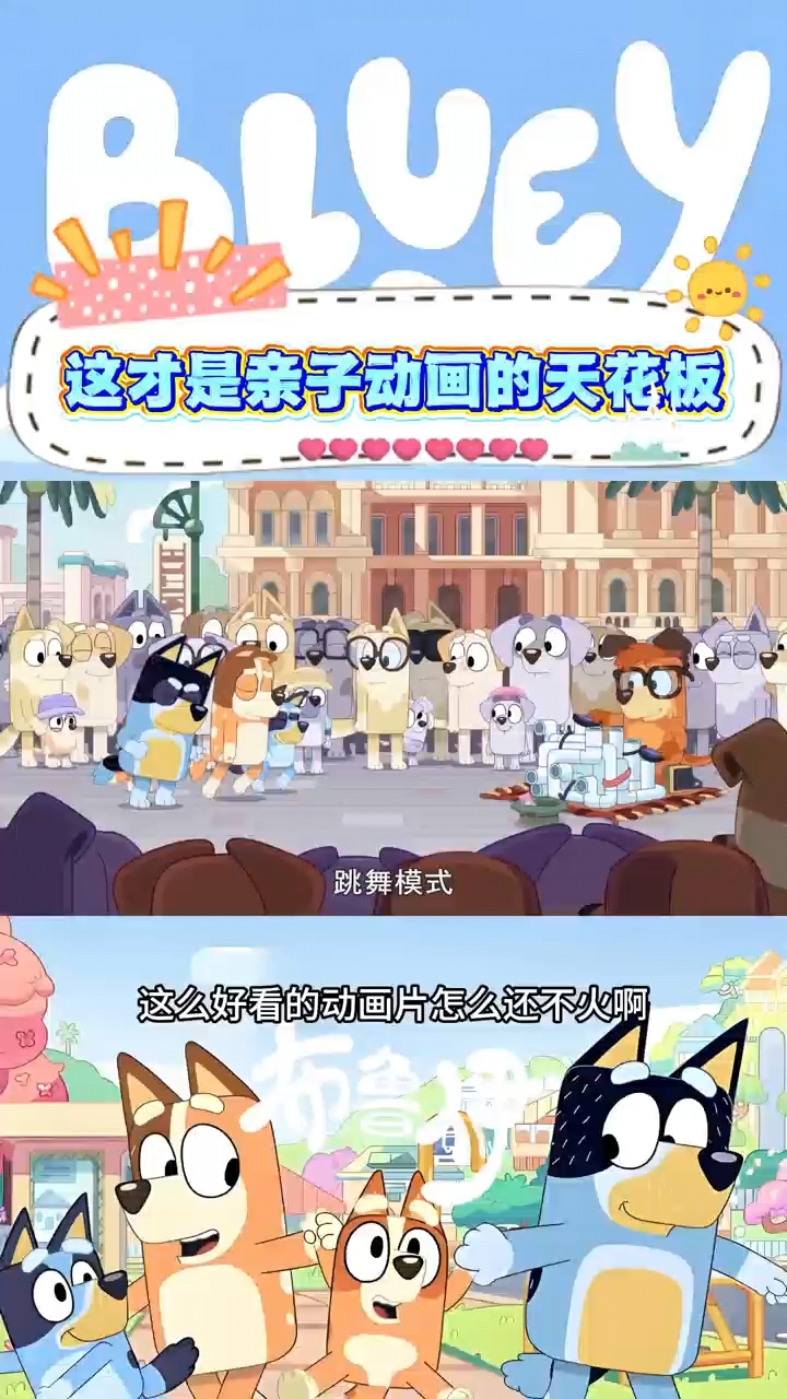 分享视频