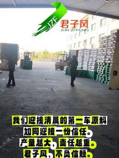 君子风一次性高档外卖餐盒定制厂家,迎接清晨的第一车原料,如同迎接一份信任。产量越大,责任越