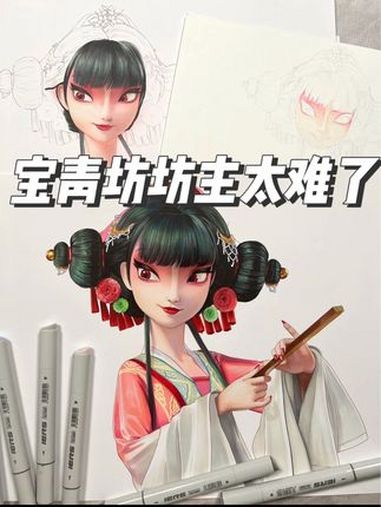 画崩了两次!宝青坊坊主太难了 gaf广州插画艺术节 马克笔手绘 一起学画画 宝青坊主