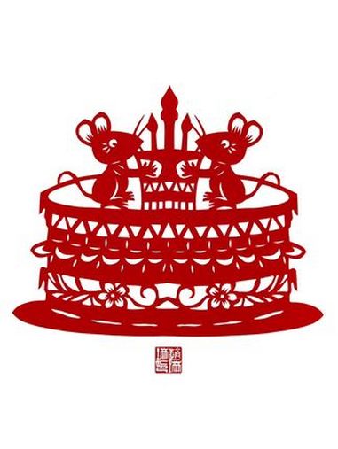 小老鼠吃蛋糕 剪纸 非遗