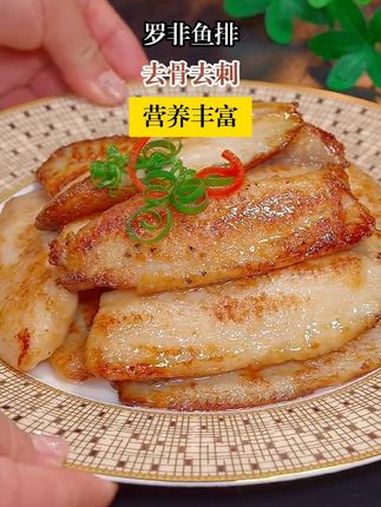 在家经常做鱼给孩子吃,别的鱼刺太多,这个罗非鱼都是去骨去刺的,吃起来特别方便 鱼排 罗非鱼