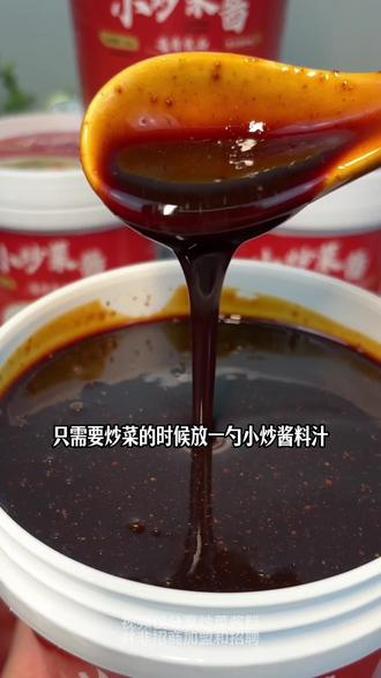 木桶饭，盖码饭炒菜酱料，一酱成菜，一料多用，不用放其它调味品#餐饮创业 #酱料