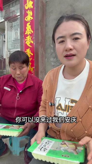 安庆百年老品牌绿豆糕真的很好吃，还是小时候的味道 #麦隆香 #绿豆糕 #家乡的味道 #安庆