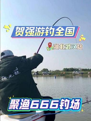 武汉的大书包见者有份，看钓场的旺财都得奖励20豆的火腿肠 #dou是钓鱼人 #2026do