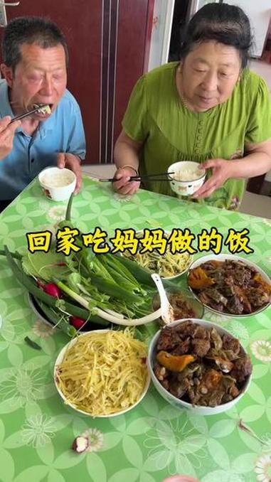 回家，吃妈妈做的饭菜！#妈妈的味道 #劳动节 #回家 #乡村美食 #铁锅炖