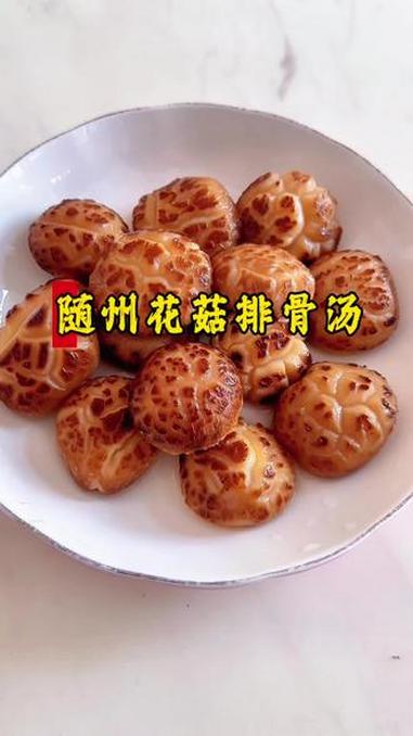 谁懂啊!用高压锅炖花菇排骨汤也太省事了吧 不用盯火不用等几小时,半小时就能喝到菇香浓郁、骨