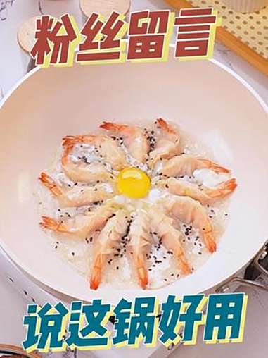 如果你家锅也这样,或者这样生锈,千万别上火。这口锅就可以搞定 陶瓷锅 厚皮橙 从头到脚的夏