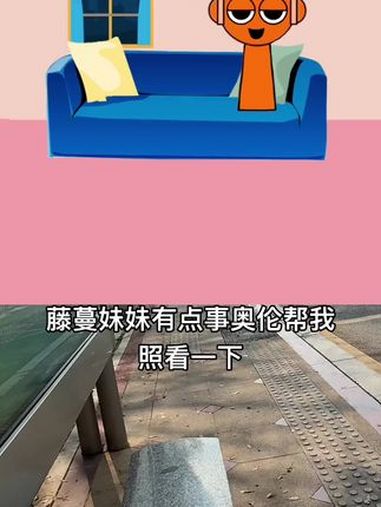 奥伦 节奏盒子sprunki 内容启发搜索 3到6岁儿童益智早教动画