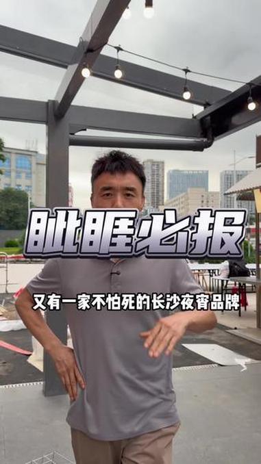 猛龙过江 长沙夜宵品牌到了深圳#长沙美食 #深圳美食 #老灶台餐饮 @照哥朋友圈