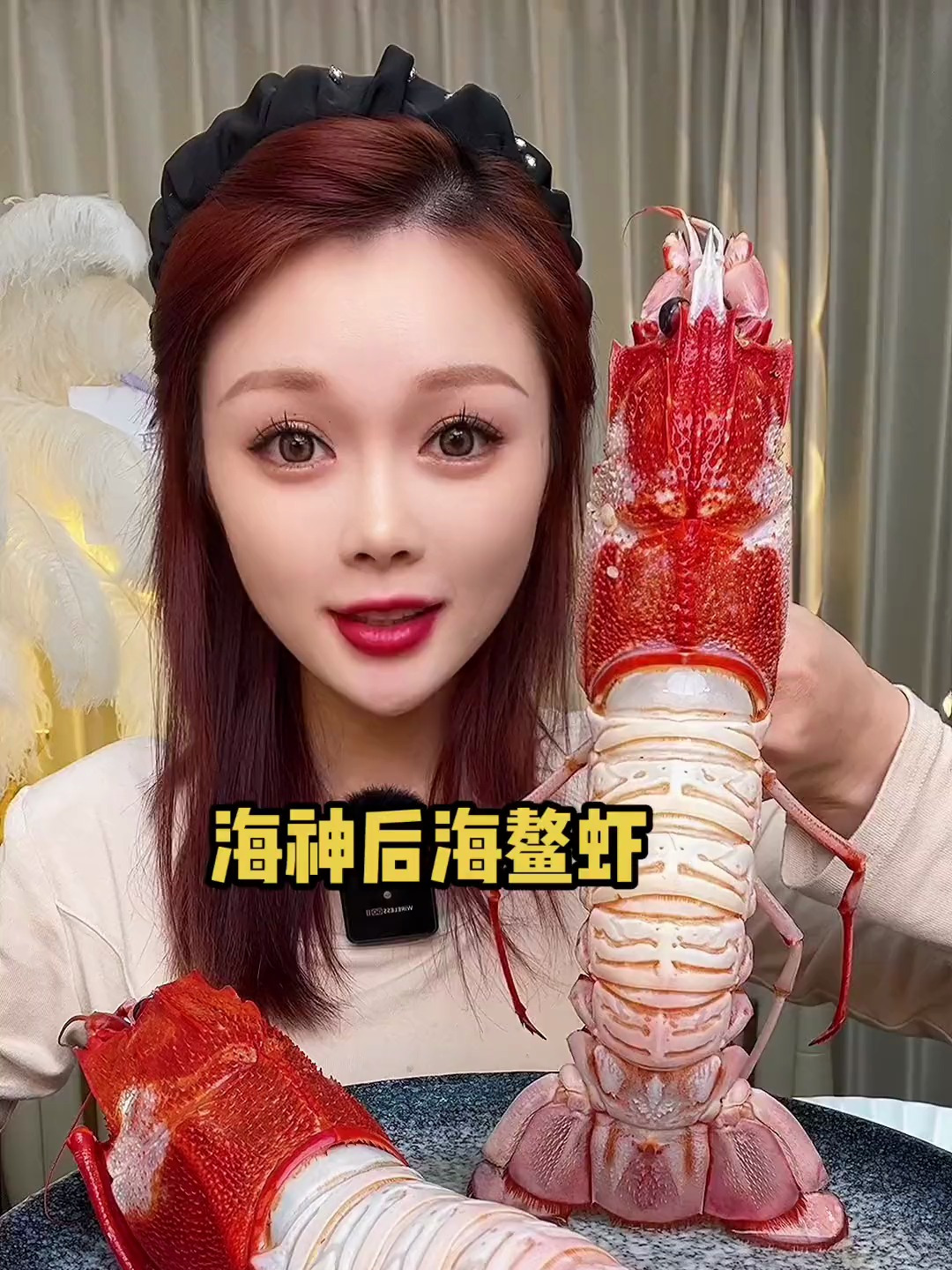 美食分享:海神后鳌虾
