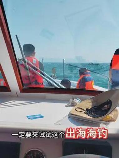 暑假不知道带孩子去哪里玩的朋友,看这里!暑期出游狂欢 暑假去哪里玩 青岛旅游攻略 青岛海钓