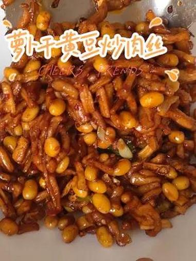 冷热都可以吃的小菜 既可以当下饭菜,又可以当小咸菜 配米饭,夹馒头,喝粥,吃面条通通都好吃