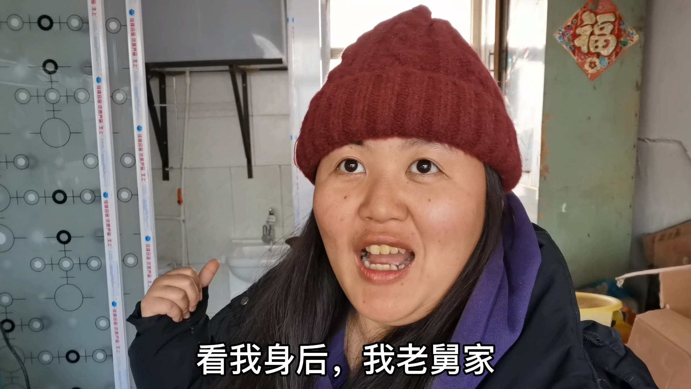东北农村冬天咋洗澡?老舅花三千块装修的浴室,下大雪也不怕了!