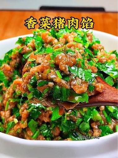 真没想到～猪肉香菜馅的饺子，味道鲜嫩多汁又好吃 饺子 香菜猪肉馅饺子 好吃不如饺子 妈呀太