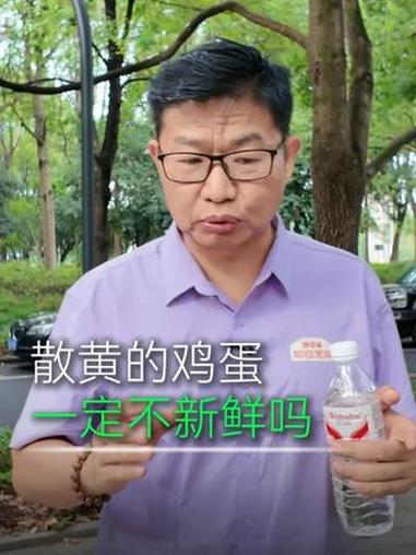 鸡蛋散黄了就不能吃了，是坏蛋？给孩子吃一定要注意这一点 鸡蛋 营养早餐 散黄蛋 干货分享 