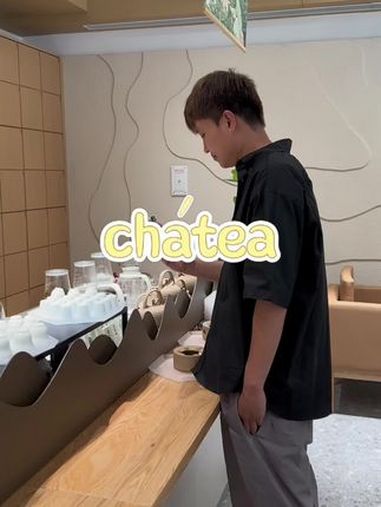 在西安下午茶去哪喝 今天你喝茶了吗 爱生活爱喝茶 不同的人喝茶是什么样的 西安下午茶 西安