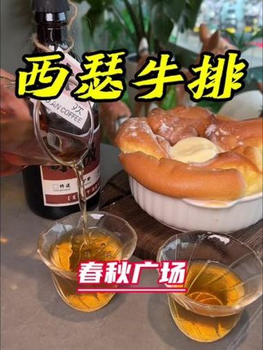 夏日特饮 美食 下午茶 甜品