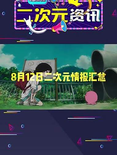 《章鱼噼的原罪》作者新作!《妖尾》作者分享自己今年玩过最好玩的游戏排行榜 章鱼噼的原罪 二