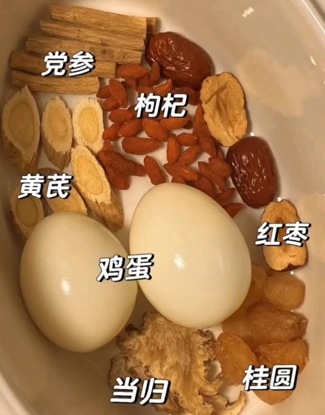 今日推荐:六味营养补气汤