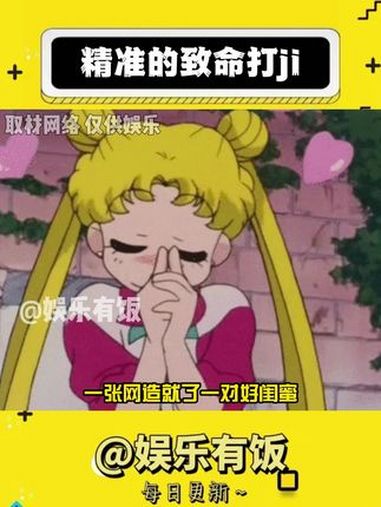 精准的致命打ji 万万没想到 搞笑 娱乐评论大赏