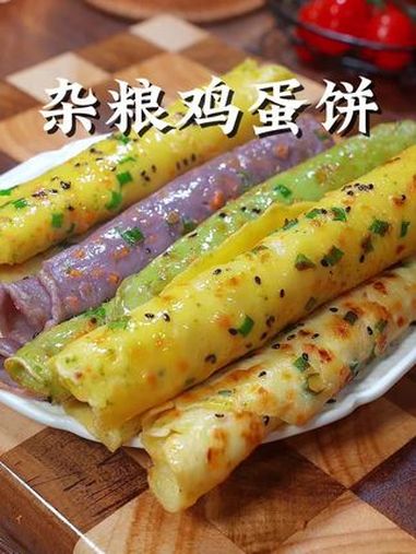 不爱吃蔬菜的孩子有口福了,像我这样做个蔬菜杂粮鸡蛋饼,太香了 早餐吃什么 儿童美食 杂粮煎